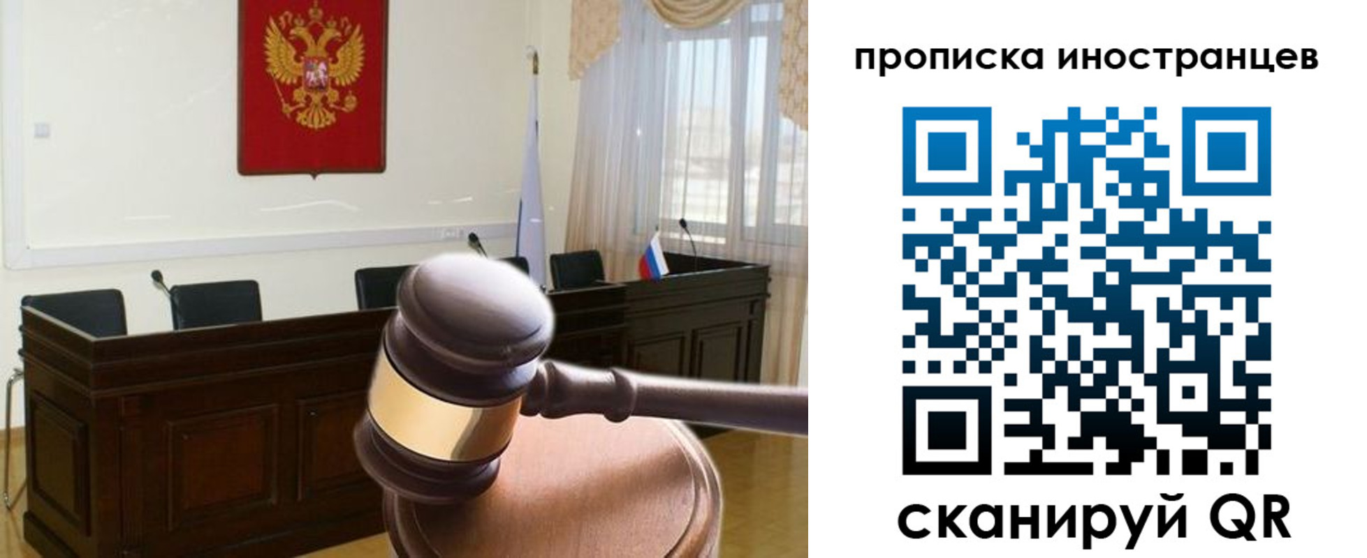 миграционный учет в Краснокамске