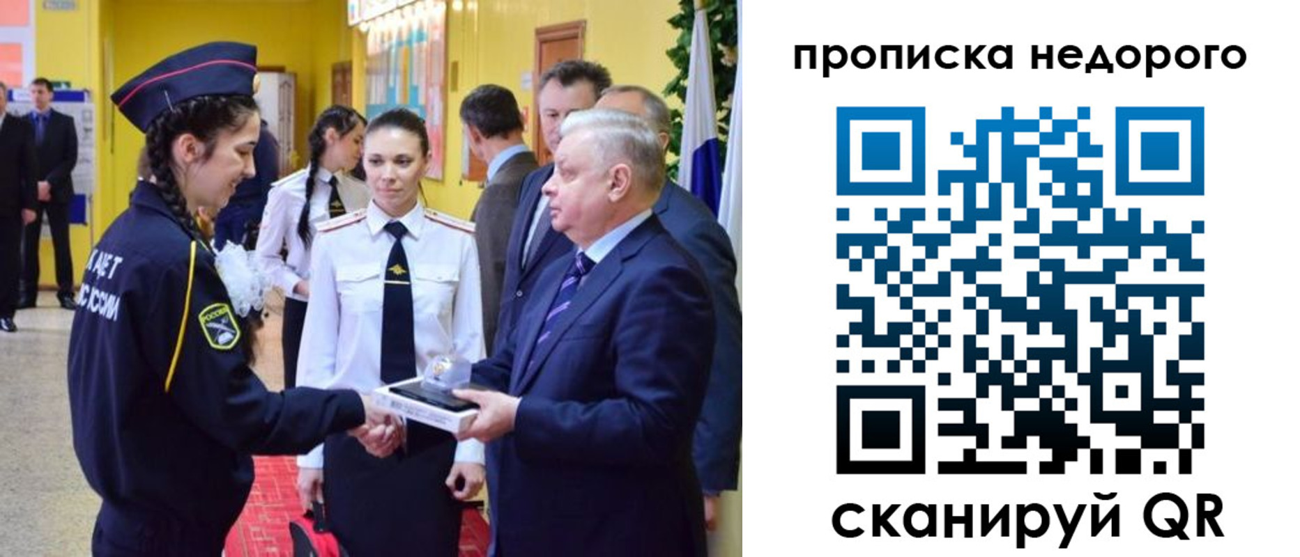 временная регистрация 2025 в Краснокамске