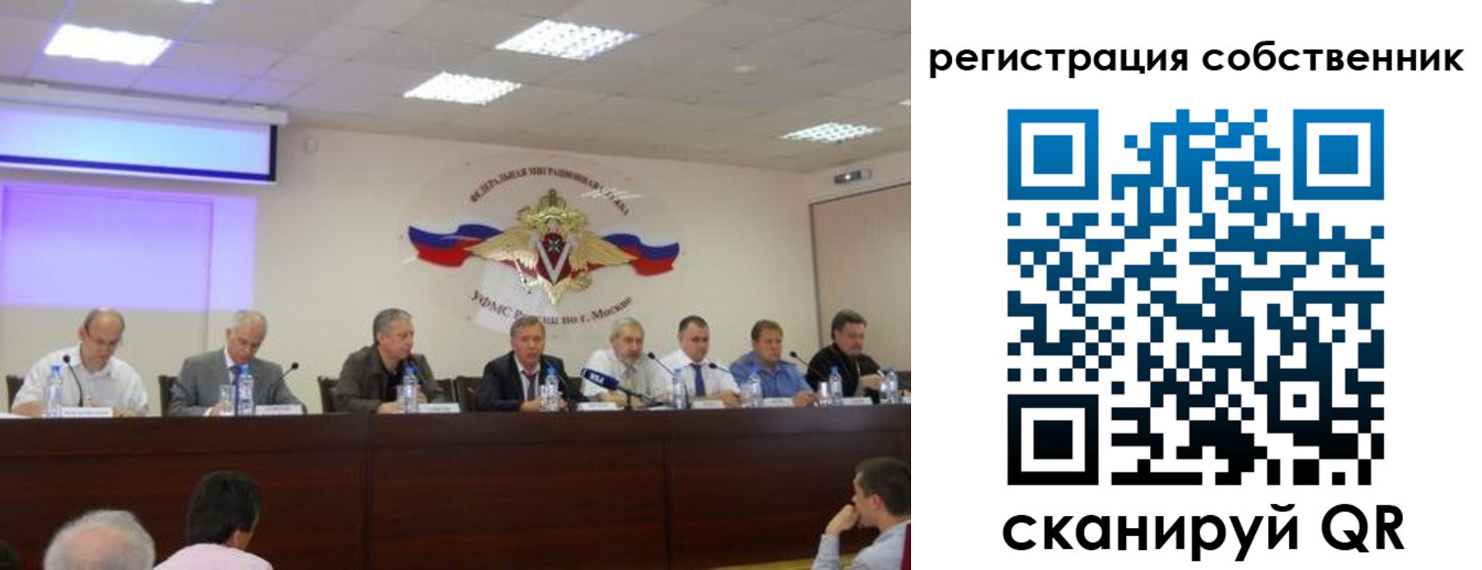 временная прописка в Краснокамске